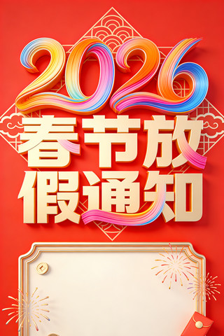 ����ż�֪ͨ