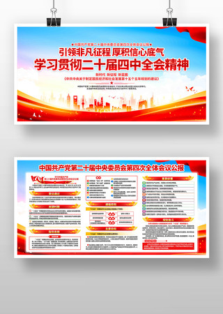 ѧϰ���Ķ�ʮ������ȫ�ᾫ�񵳽�չ��