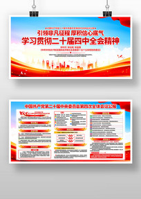 ѧϰ���Ķ�ʮ������ȫ�ᾫ�񵳽�չ��