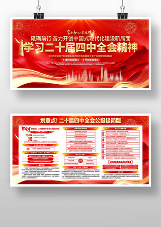 ѧϰ���Ķ�ʮ������ȫ�ᾫ��չ��