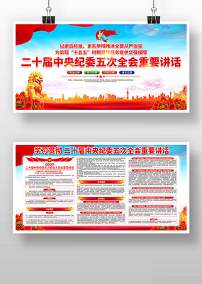 ѧϰ��ʮ�������ί���ȫ�ᾫ�񵳽�չ��