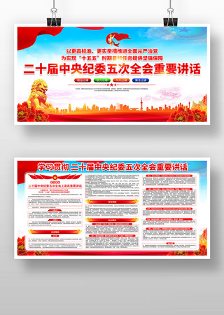 ѧϰ��ʮ�������ί���ȫ�ᾫ�񵳽�չ��