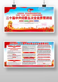 ѧϰ��ʮ�������ί���ȫ�ᾫ�񵳽�չ��