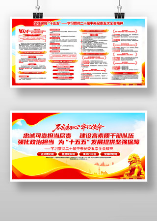 ѧϰ��ʮ�������ί���ȫ�ᾫ�񵳽�չ��