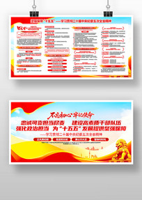 ѧϰ��ʮ�������ί���ȫ�ᾫ�񵳽�չ��