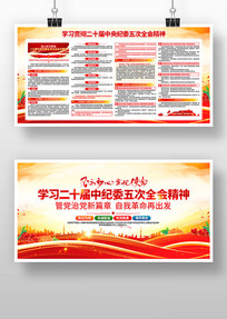 ѧϰ��ʮ�������ί���ȫ�ᾫ�񵳽�չ��