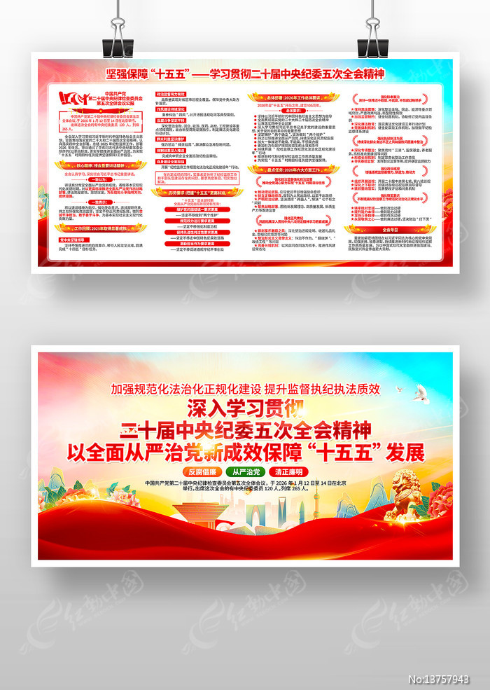 ѧϰ��ʮ�������ί���ȫ�ᾫ������չ��