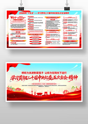 ѧϰ��ʮ�������ί���ȫ�ᾫ��չ��