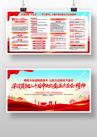 ѧϰ��ʮ�������ί���ȫ�ᾫ��չ��