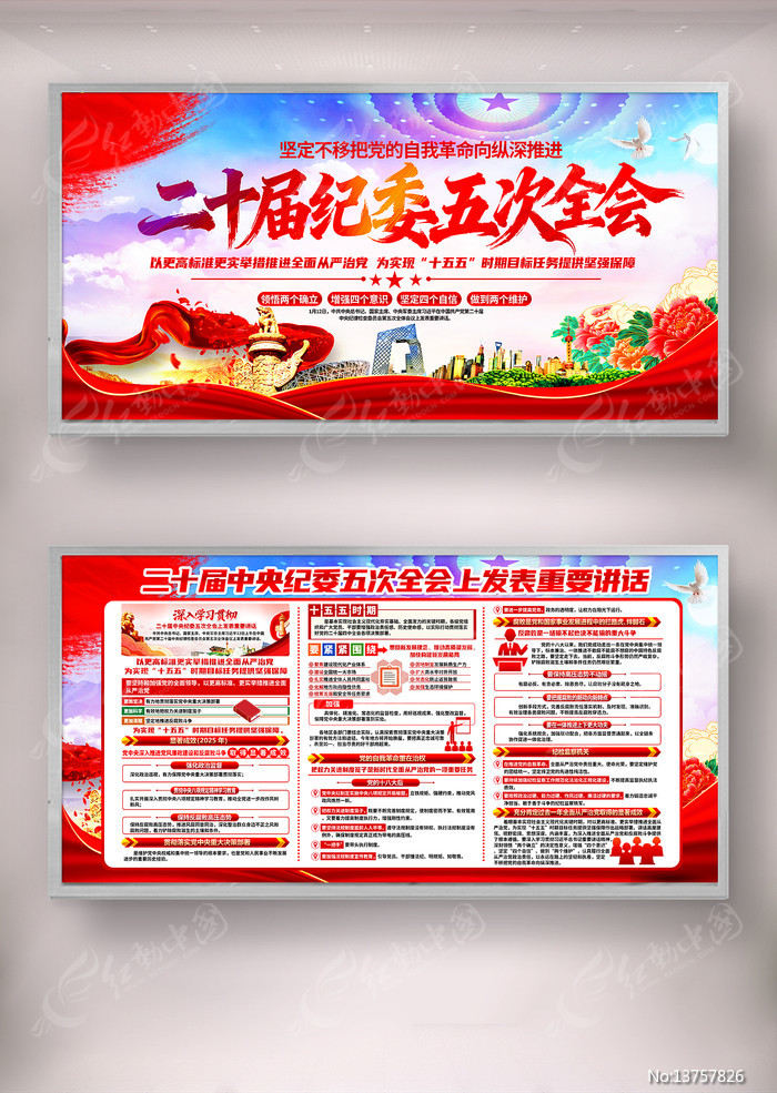 ѧϰ��ʮ�������ί���ȫ���Ϸ�����Ҫ����