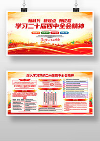 ѧϰ�᳹���Ķ�ʮ������ȫ�ᾫ�񵳽�չ��