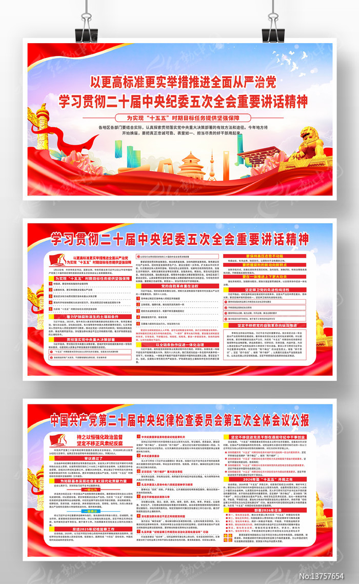 ѧϰ�᳹��ʮ�������ί��δ�ȫ�ṫ��