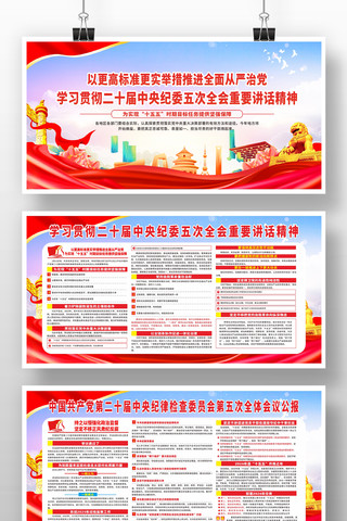 ѧϰ�᳹��ʮ�������ί��δ�ȫ�ṫ��