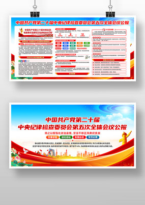 ѧϰ�᳹��ʮ�������ί���ȫ�ṫ��