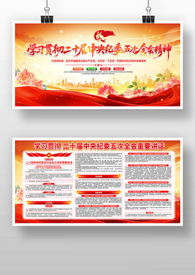 ѧϰ�᳹��ʮ�������ί���ȫ�ṫ��