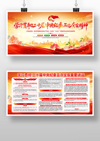 ѧϰ�᳹��ʮ�������ί���ȫ�ṫ��