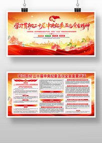 ѧϰ�᳹��ʮ�������ί���ȫ�ṫ��