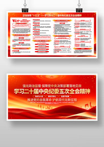 ѧϰ�᳹��ʮ�������ί���ȫ�ᾫ��չ��