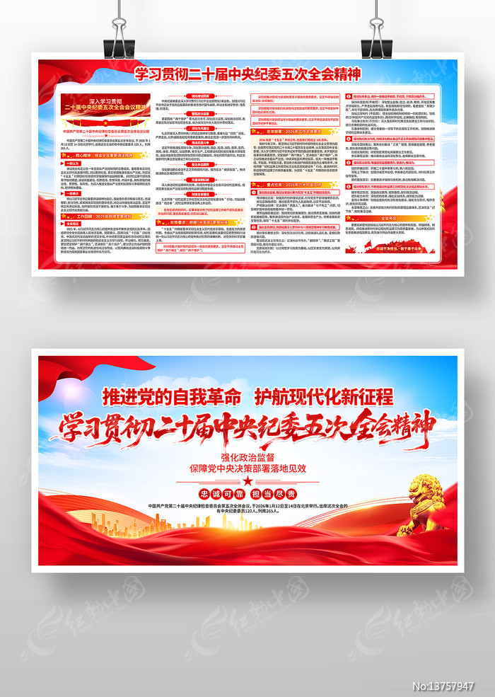 ѧϰ�᳹��ʮ�������ί���ȫ�ᾫ��չ��