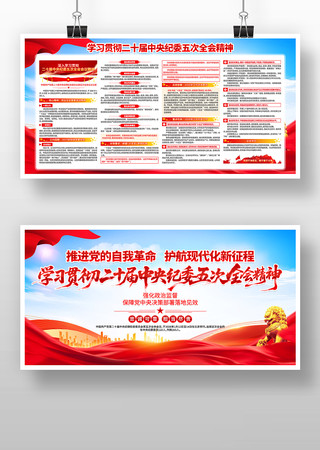 ѧϰ�᳹��ʮ�������ί���ȫ�ᾫ��չ��