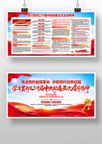 ѧϰ�᳹��ʮ�������ί���ȫ�ᾫ��չ��