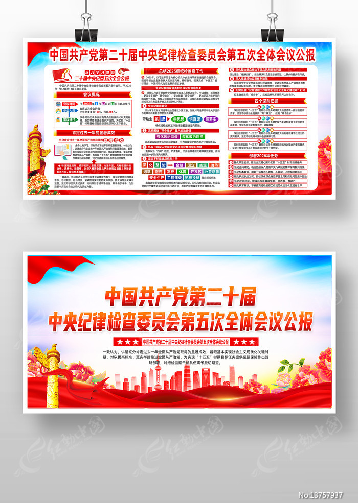 ѧϰ�᳹��ʮ�������ί���ȫ��չ��