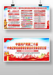 ѧϰ�᳹��ʮ�������ί���ȫ��չ��