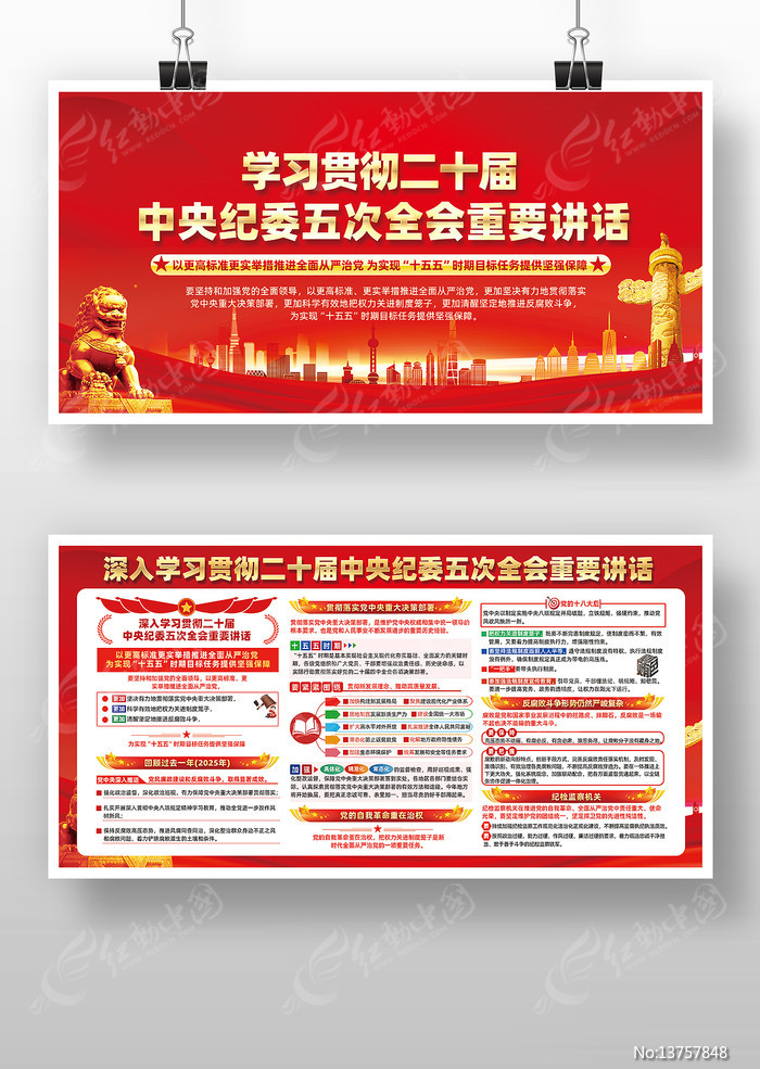 ѧϰ�᳹��ʮ�������ί���ȫ����Ҫ����