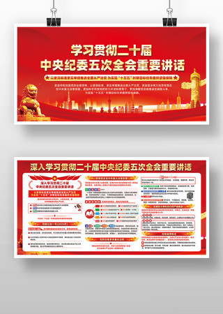 ѧϰ�᳹��ʮ�������ί���ȫ����Ҫ����