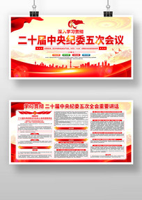 ѧϰ�᳹��ʮ�������ί���ȫ����Ҫ����