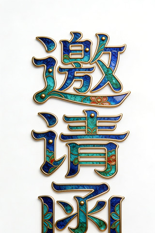 ���뺯��Ч��