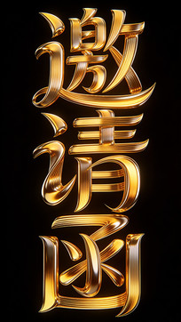 ���뺯��Ч��