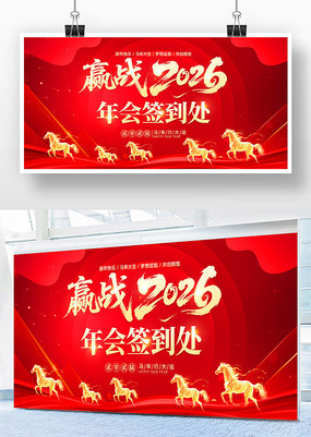 Ӯս2026�����ǩ����ǩ��ǽ����չ��