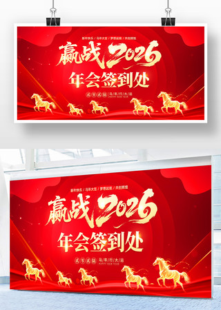 Ӯս2026�����ǩ����ǩ��ǽ����չ��