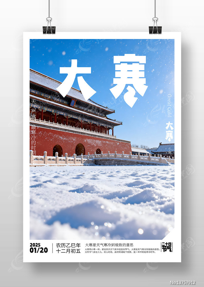 ԭ���󺮽����������