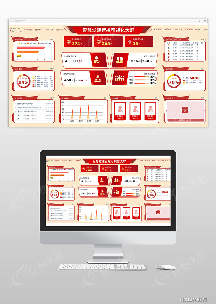 �ǻ۵����ܿؿ��ӻ�����