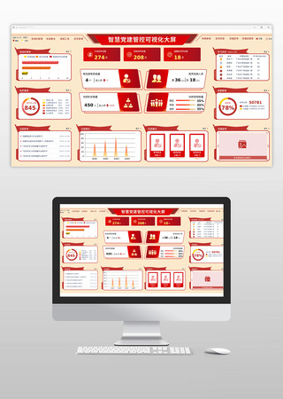 �ǻ۵����ܿؿ��ӻ�����