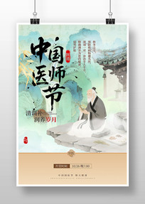 �й�ҽʦ����ҽ��������