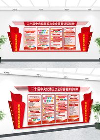 �����ί���ȫ�ᾫ���Ļ�ǽ