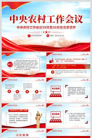 ����ũ�幤�����龫��ppt pptx