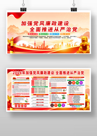 2026��ǿ���������������