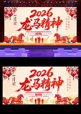 2026����������ҵ����������ᱳ��չ��