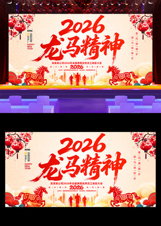 2026����������ҵ����������ᱳ��չ��