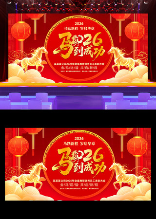 2026�����ɹ���ҵ���������̨����չ��