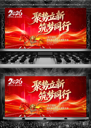 2026���깫˾��ᱳ�����������ᱳ��