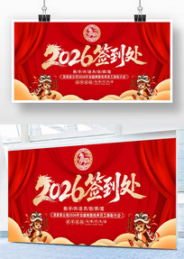 2026���깫˾���ǩ����ǩ��ǽ��̨����