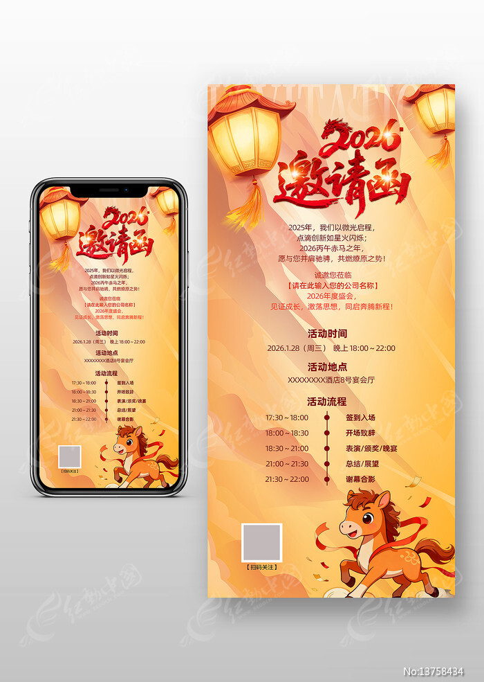 2026��������뺯��ɫ�����ֻ�����