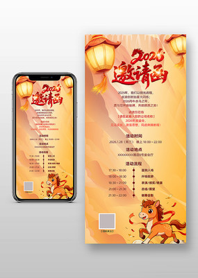 2026��������뺯��ɫ�����ֻ�����