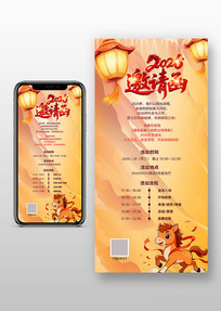 2026��������뺯��ɫ�����ֻ�����