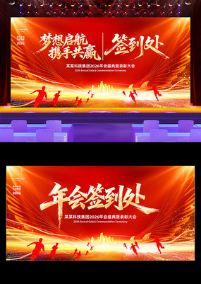 2026�������ǩ����ǩ���屳��չ����